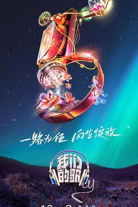 选我所爱