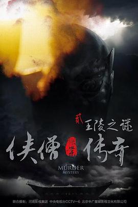 科幻