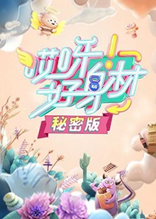 色彩动画