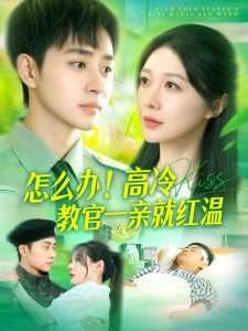剑来动漫在线观看免费完整版