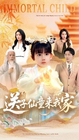 山月不知心底事 电视剧