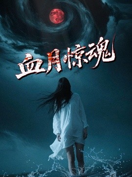 煽情的歌