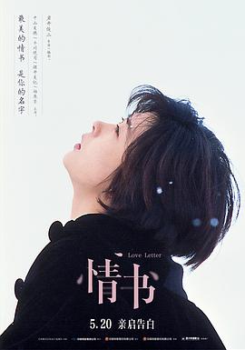 金飞传奇故事2013