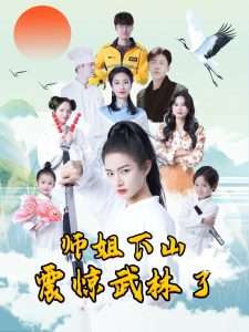 刘德华朱丽倩视频