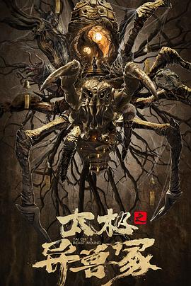 好男人2019在线视频观看高清