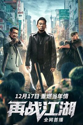 垂直打击剧情介绍