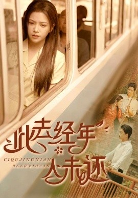 我的前半生在哪个台播出