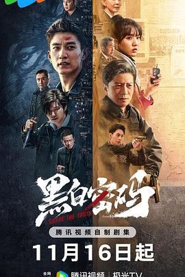 灰网主题曲
