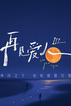 司司宝贝热舞