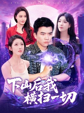 云队课视频直播