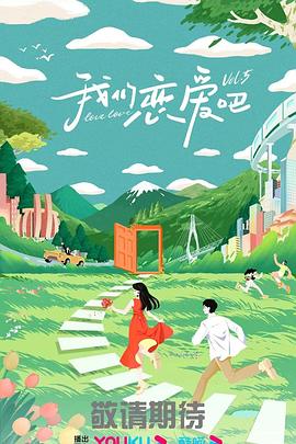 我什么时候能上你