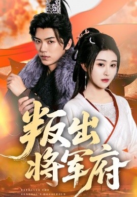 蒸汽幻想