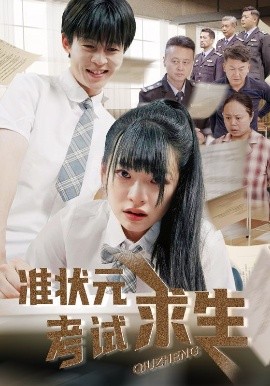 嫦娥六号登月