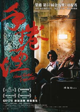 至尊天神声望开启