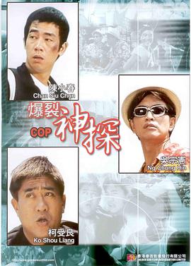 鹿鼎记2神龙教 qvod
