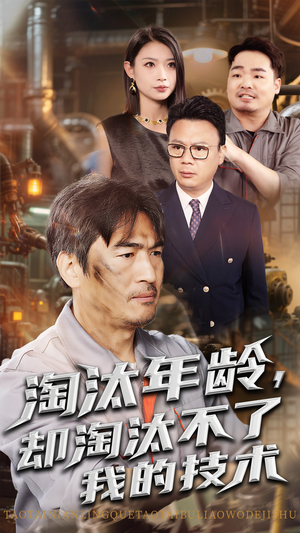 韩剧初恋