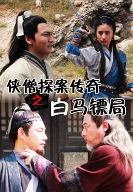 棋王梁家辉