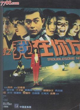春花秋月