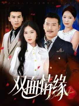 奇经八脉图