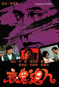 丁香花免费观看电视剧高清