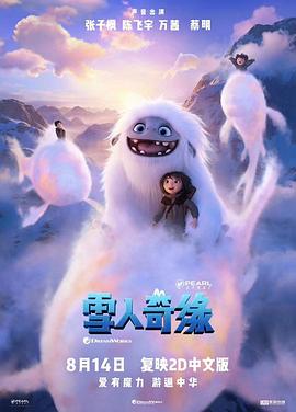 民主不是可口可乐