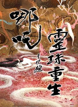 办公二人组