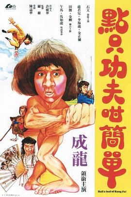 熊出没之狂野大陆免费观看完整版