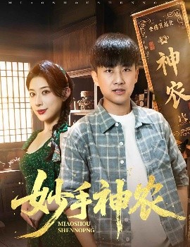 中国好声音三天三夜