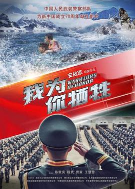 筑梦情缘百度百科