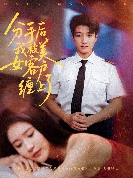 江疏影2分28秒的人是谁