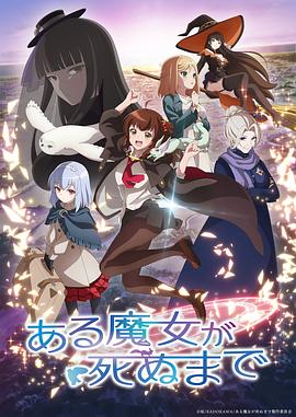 山人神父