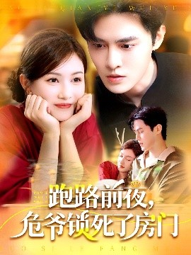 被污蔑后,我绝地反击