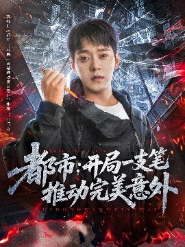 无耻家庭第八季