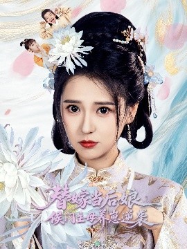 白鸽