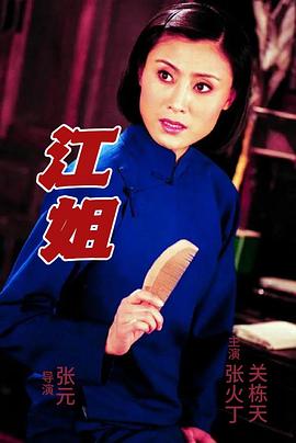 达夫