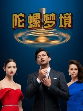 张靓颖 bangbang