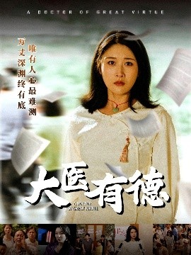 无量破苍穹