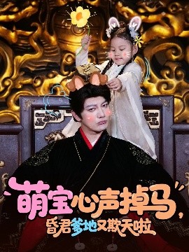 撇子英雄