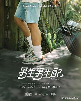 广场舞蹈