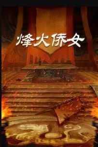 我的亿万面包电视剧