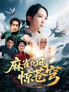 周牧茵个人资料