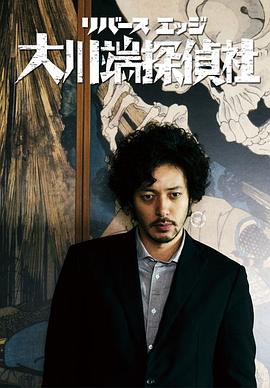 不敌朝鲜!日本混双爆冷出局