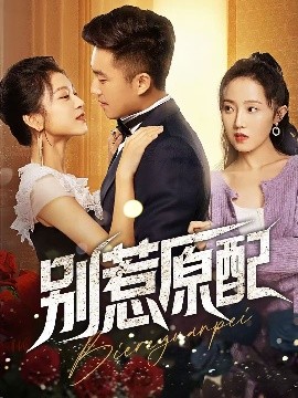 精炼设备