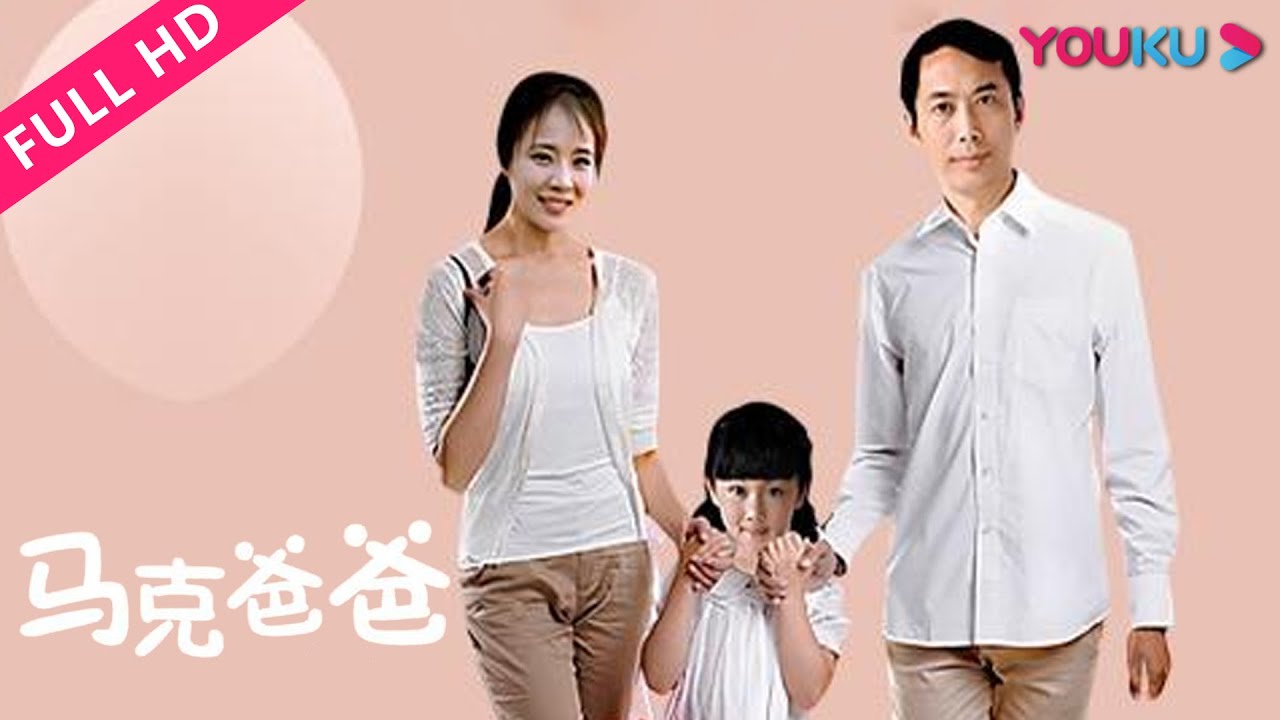 电视剧爱了散了