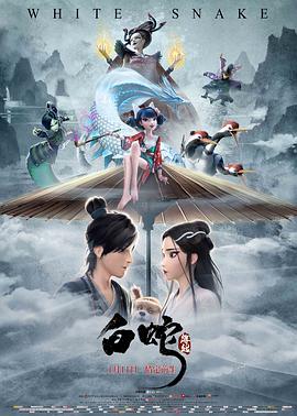 纵她过火