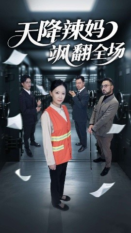 米西 富兰克林