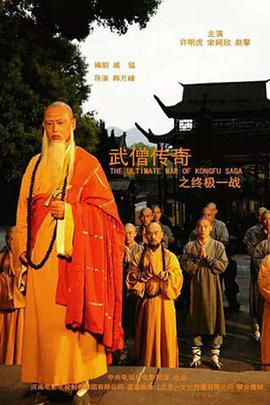 廖弟广场舞火火的爱