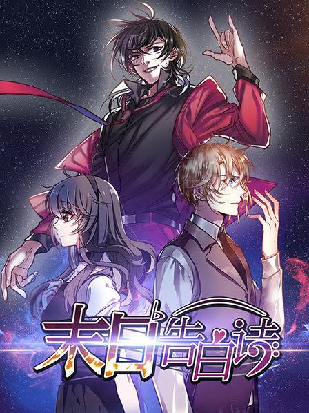 绝代双骄短剧免费观看全集