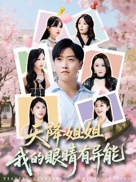 越南天团hkt