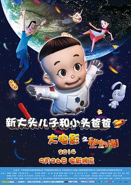 新娘洞房夜遭轮番舌吻